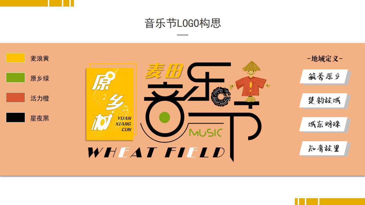星空远景影视导演制片